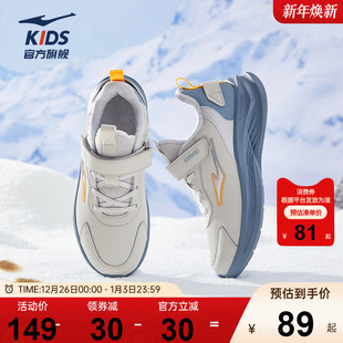 防泼水跑步鞋 鸣鸥2 子加绒保暖运动鞋 男童秋冬革面鞋 鸿星尔克童鞋