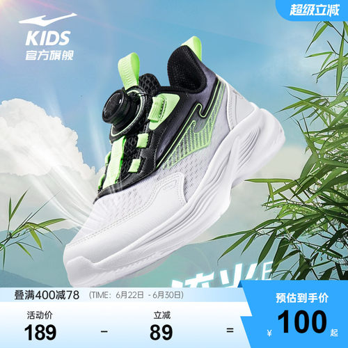 鸿星尔克儿童运动鞋网面透气跑鞋