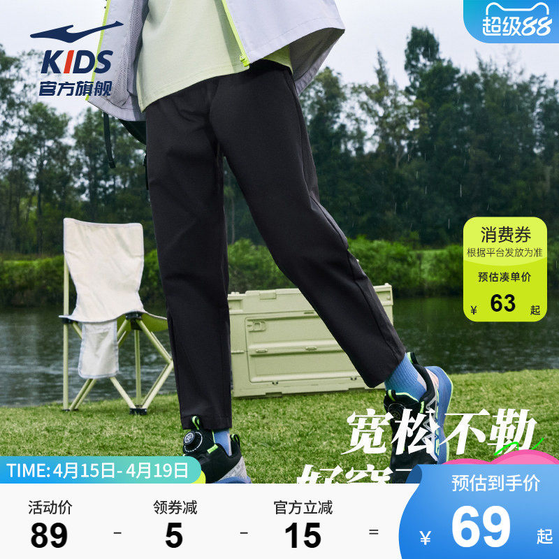 鸿星尔克童装男童裤子儿童速干防泼水中大童直筒裤春夏季运动长裤