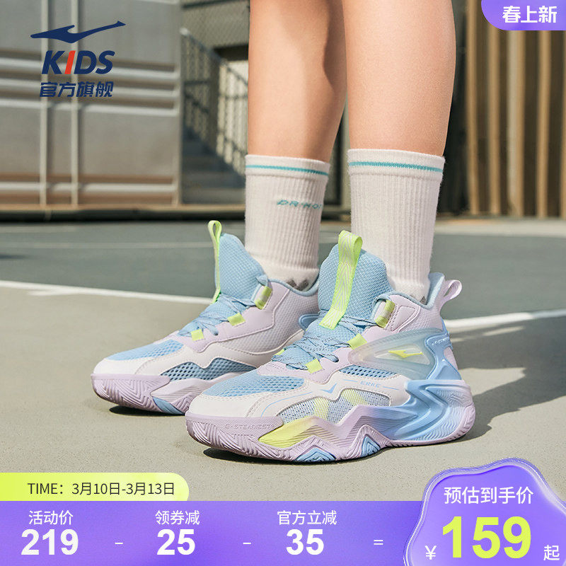 奇袭|鸿星尔克童鞋女童秋季网面运动鞋专业防滑篮球鞋女孩鞋子