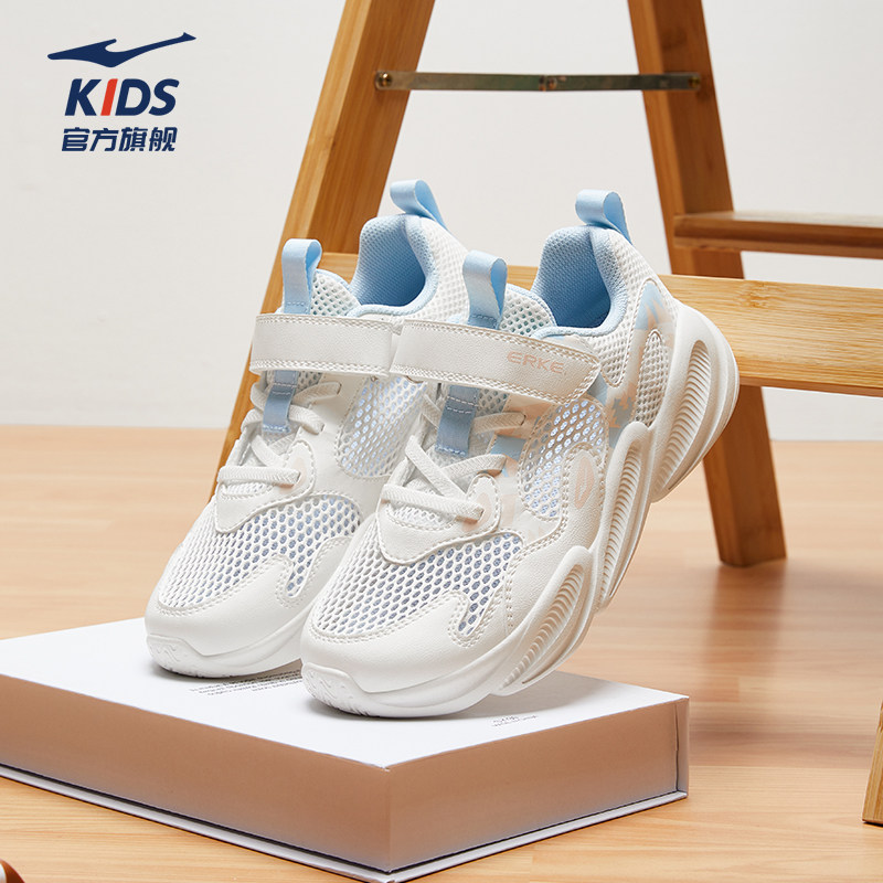 川行|鸿星尔克童鞋儿童休闲鞋夏季轻便鞋子女孩大童运动跑鞋防滑