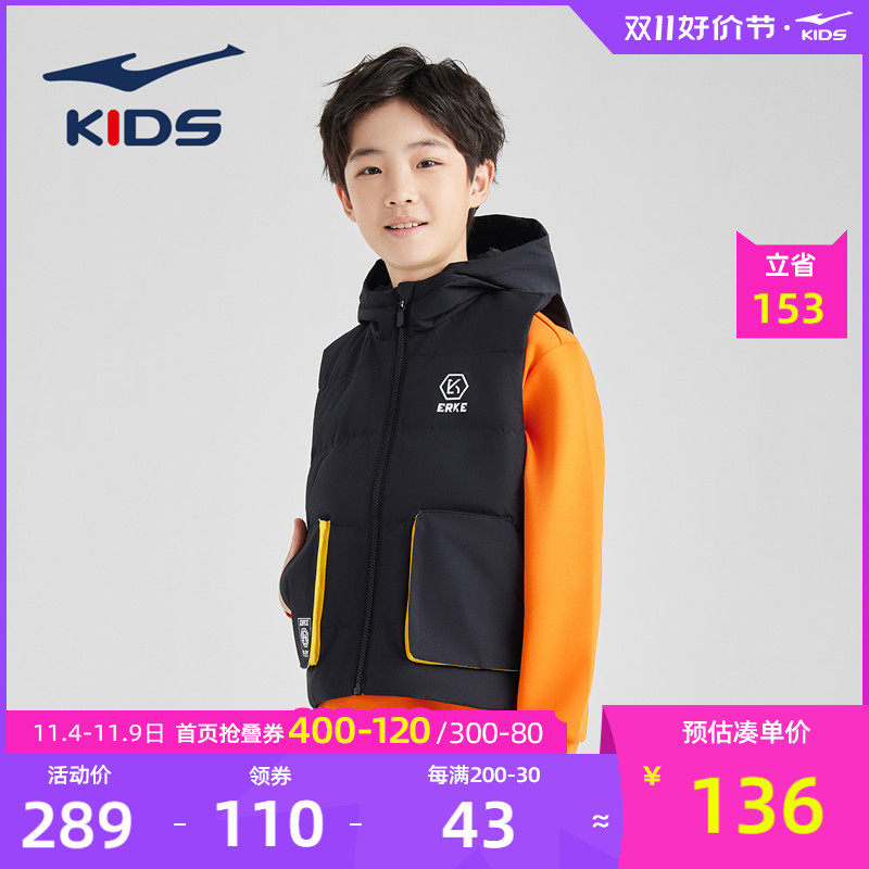 鸿星尔克童装儿童羽绒马甲中大童2023新款保暖男童外套洋气秋冬季怎么样,好用不?