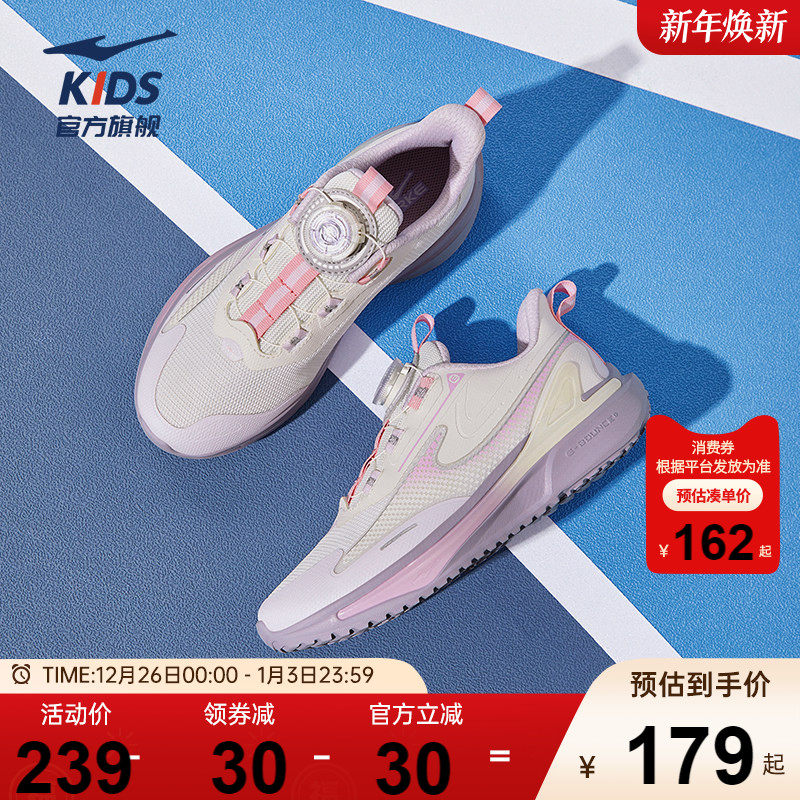 曲速鸿星尔克童鞋女童运动鞋中大童旋钮扣跑鞋学生校园跑步鞋子