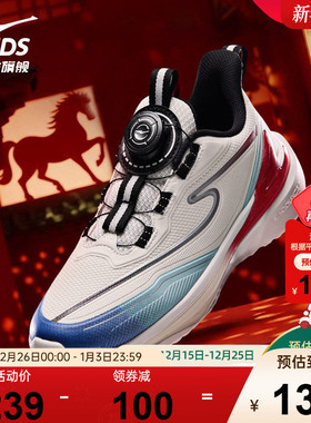 穿梭4|鸿星尔克童鞋新年款男童运动鞋防泼水跑步鞋红色旋钮扣鞋子