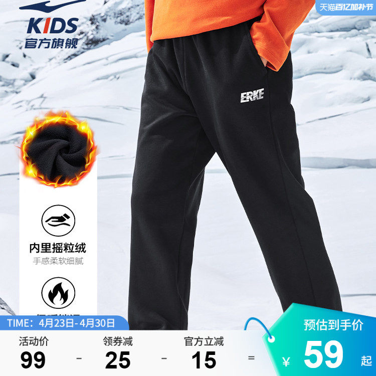 鸿星尔克童装束脚男童长裤秋冬季新款大童休闲加绒裤子儿童运动裤