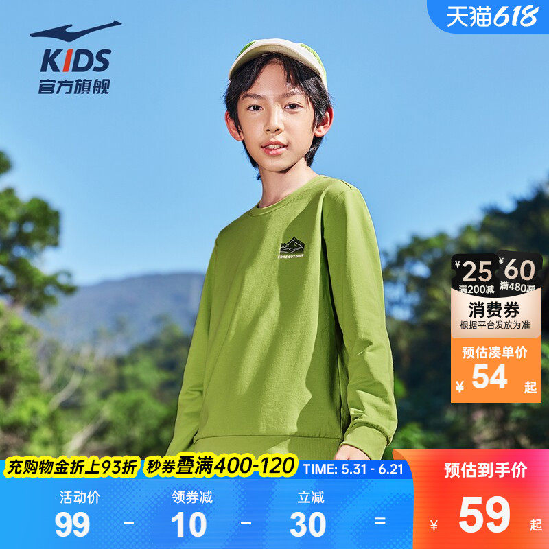 鸿星尔克童装2026春季男童纯棉运动卫衣学生大童长袖上衣儿童衣服