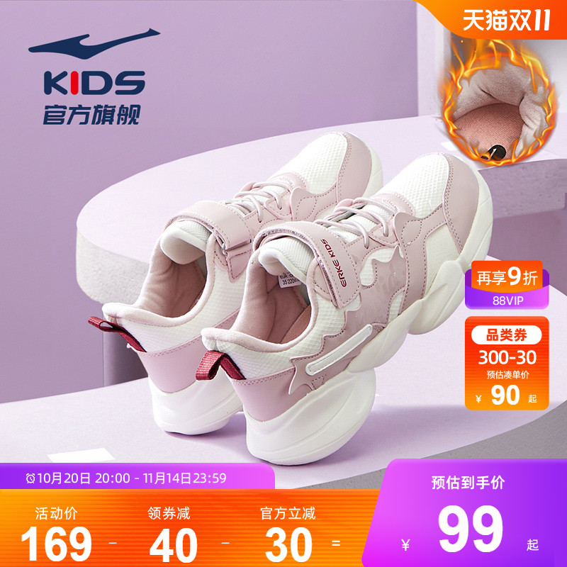 鸿星尔克童鞋女童冬鞋加绒棉鞋冬季新款加厚二棉鞋学生儿童运动鞋