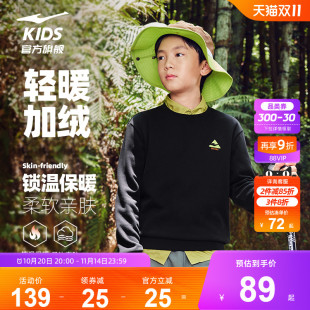 套头衫 加厚运动上衣儿童长袖 男童加绒卫衣2025春秋款 鸿星尔克童装