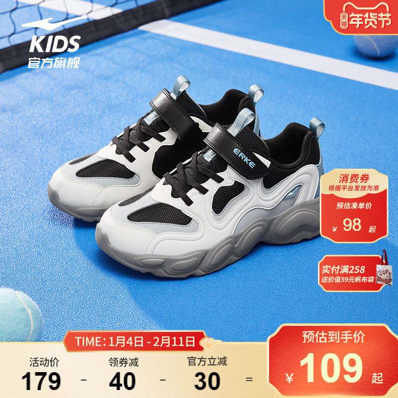 调色盘3|鸿星尔克童鞋男童运动鞋新款鞋子儿童跑步鞋户外休闲鞋