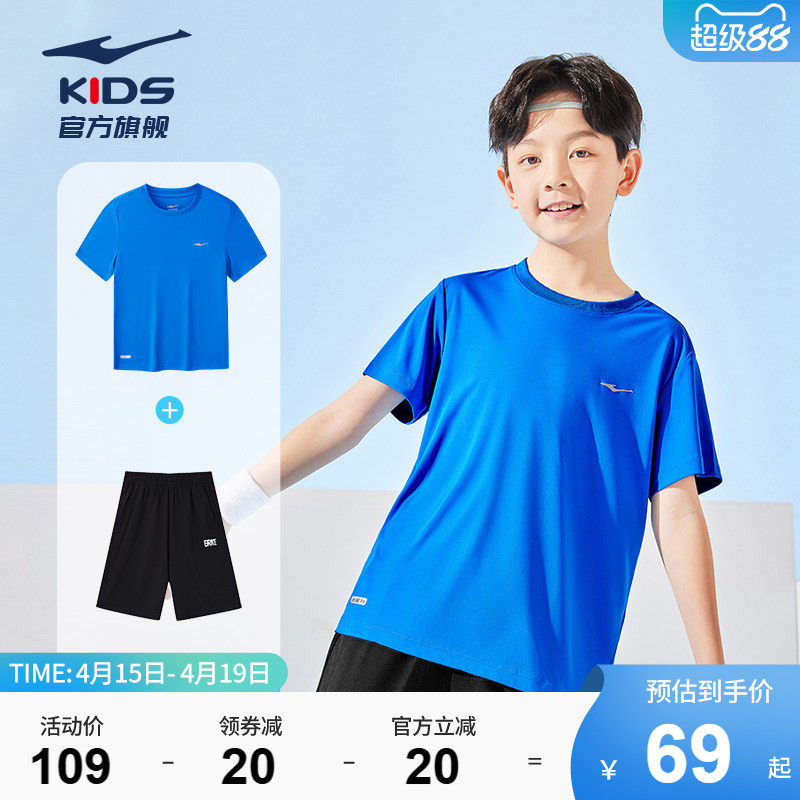鸿星尔克童装男童短袖夏季运动套装吸汗透气速干短袖短裤两件套