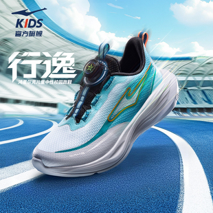 【好物体验专享】行逸|鸿星尔克童鞋运动鞋男童中大童学生跑步鞋