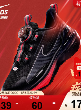 曲速鸿星尔克童鞋马年红色男童运动鞋中大童旋钮扣跑鞋校园跑步鞋