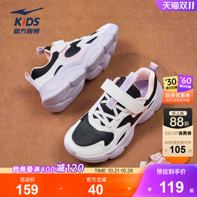 鸿星尔克女童革面防泼水运动鞋