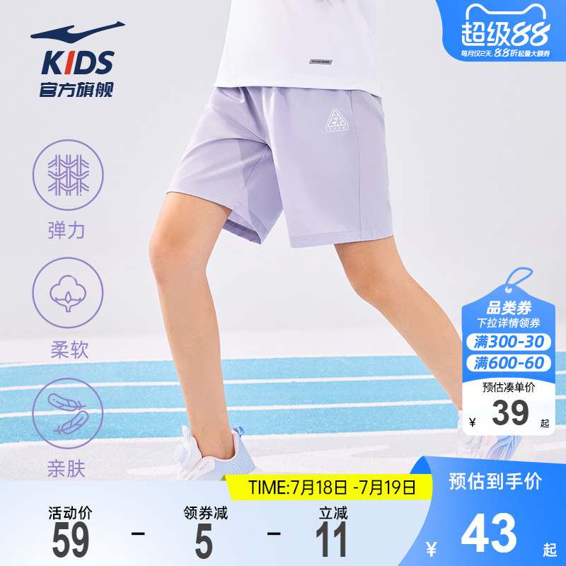 鸿星尔克童装儿童短裤运动裤女童童装新款夏季速干裤子透气五分裤