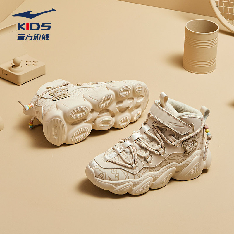 电池熊猫鸿星尔克童鞋儿童运动鞋新年保暖高帮鞋子冬季加厚跑步鞋,童鞋/婴儿鞋/亲子鞋,运动鞋,淘宝优惠券,粉丝福利购,淘宝优惠卷