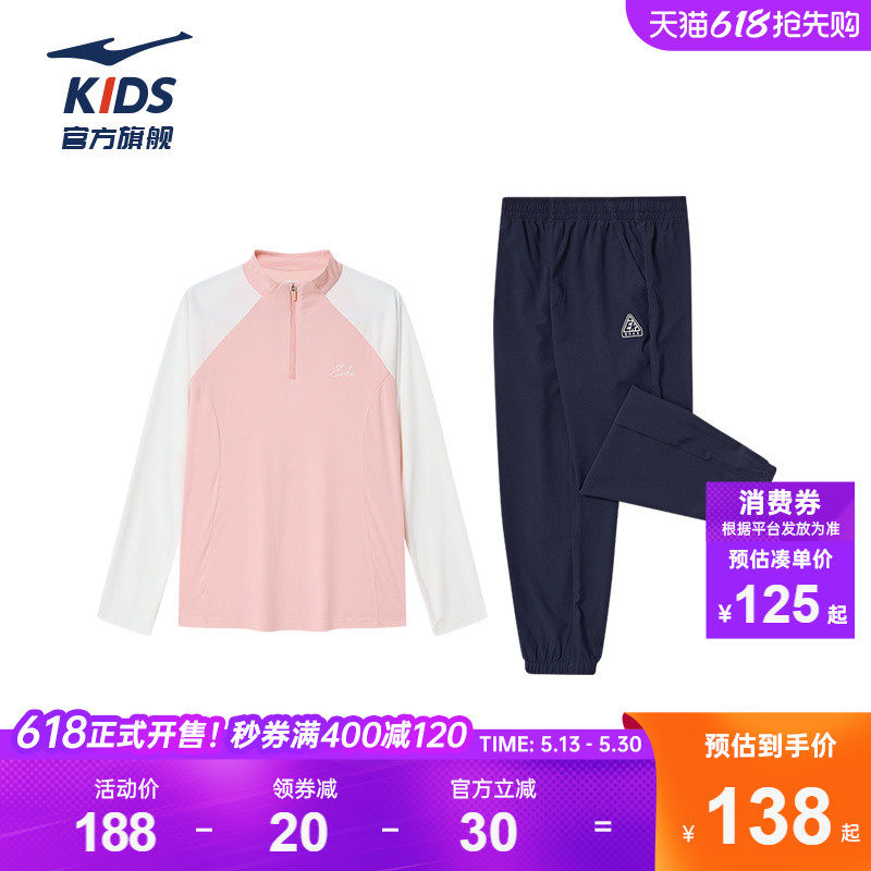 鸿星尔克童装男童运动套装2026新款儿童速干长袖T恤两件套女裤子