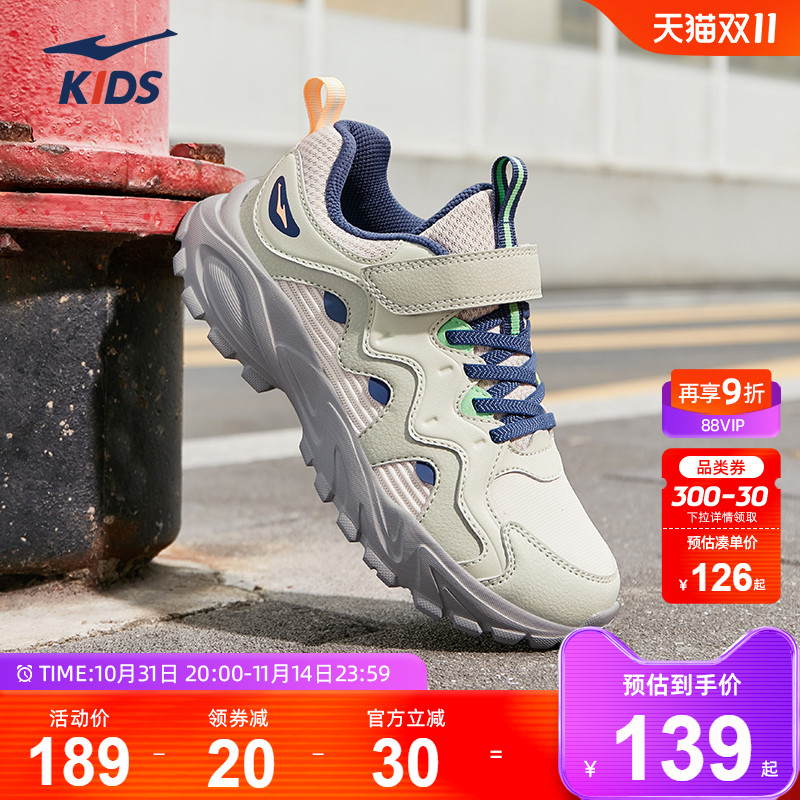 奇遇|鸿星尔克童鞋男童运动鞋秋季新款男孩百搭休闲鞋轻便老爹鞋