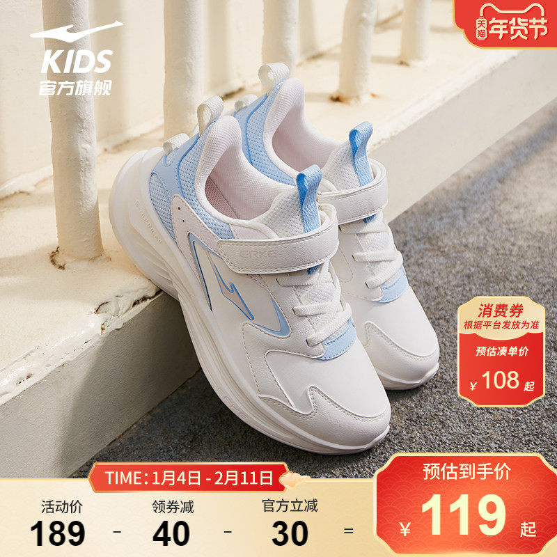 舒跑鸿星尔克童鞋儿童运动鞋女童革面防泼水新款鞋子中大童跑步鞋,童鞋/婴儿鞋/亲子鞋,运动鞋,淘宝优惠券,粉丝福利购,淘宝优惠卷