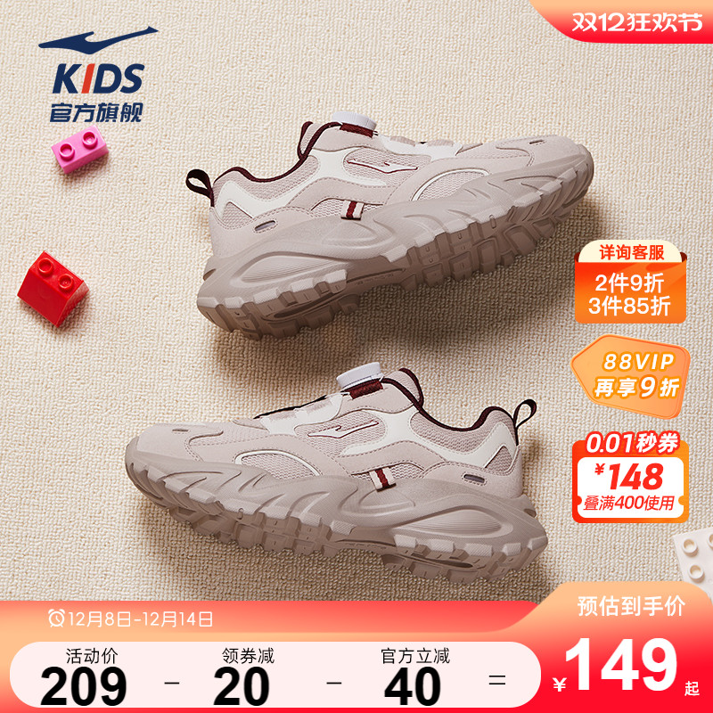 彩虹糖|鸿星尔克童鞋女童运动鞋跑步鞋秋季网鞋子新款儿童老爹鞋