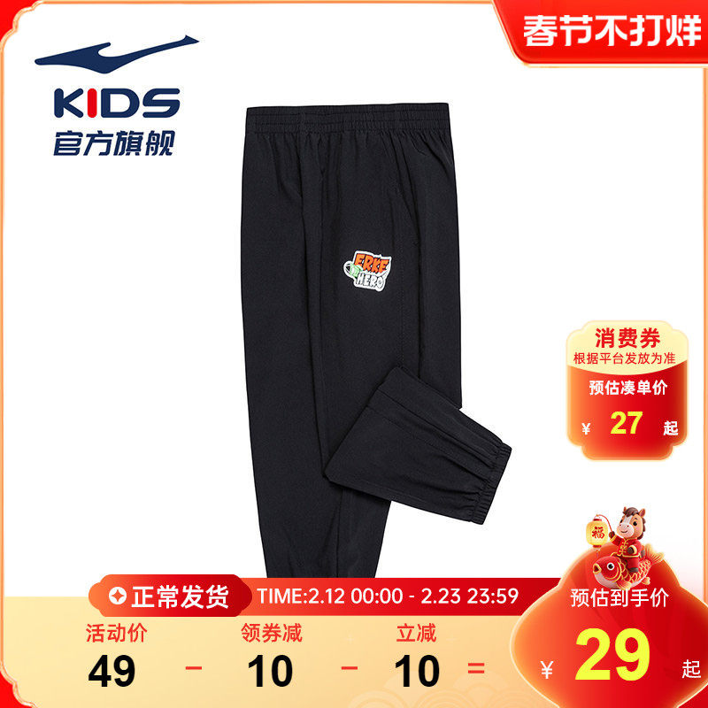 商场同款正品鸿星尔克男小童七分裤夏季新款儿童短裤弹力针织裤潮