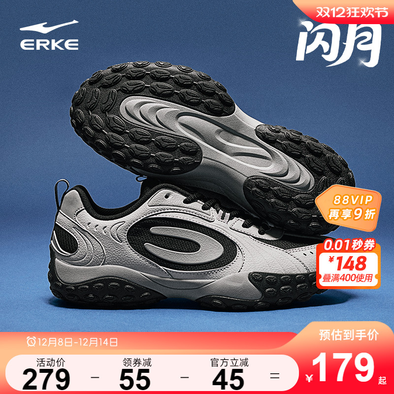 鸿星尔克童鞋休闲百搭户外亲子鞋