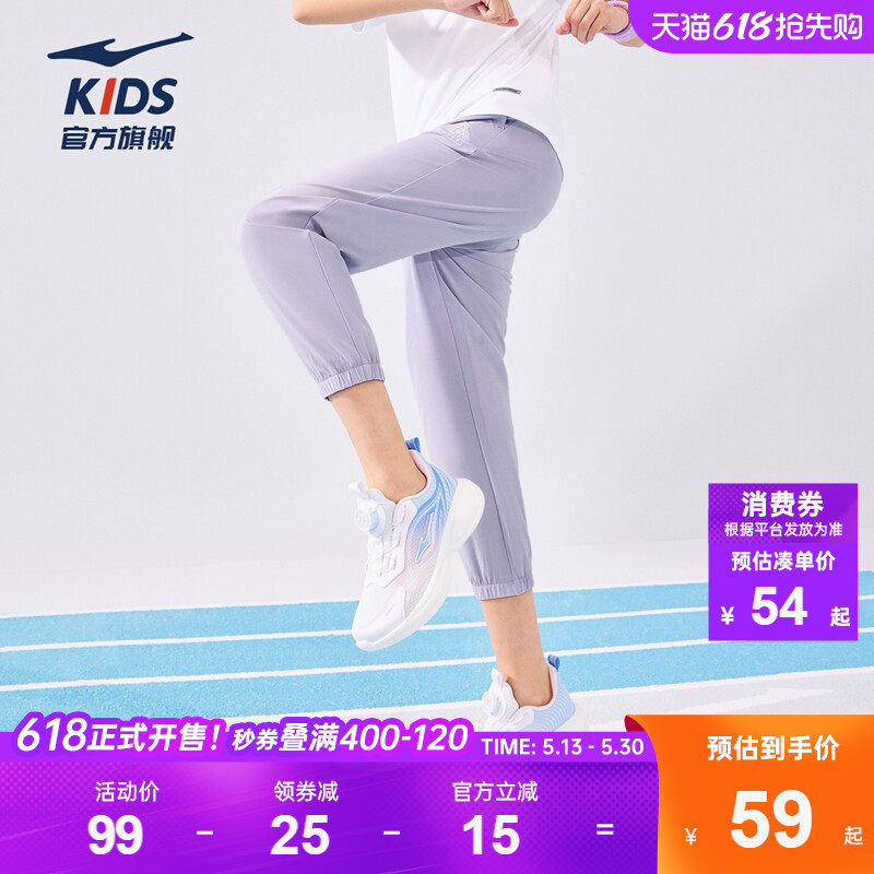 鸿星尔克童装女童裤子休闲运动裤夏季新款儿童速干薄款中大童长裤