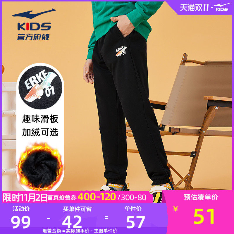 鸿星尔克童装男童裤子秋装2023新款儿童加绒运动裤长裤中大童卫裤属于什么档次？