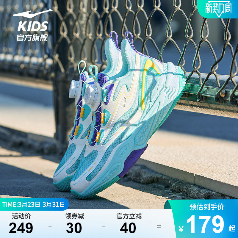 雷鸣2|鸿星尔克童鞋儿童篮球鞋中大童男童运动鞋夏季网面学生鞋子