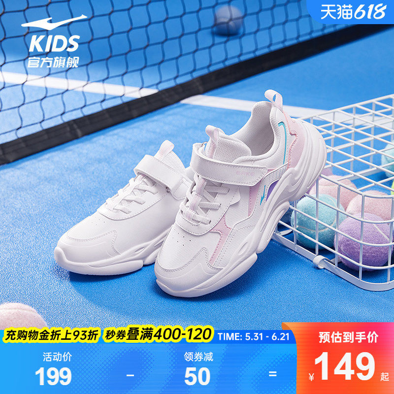 云穹|鸿星尔克童鞋女童运动鞋革面防泼水鞋子秋冬新轻便休闲跑鞋