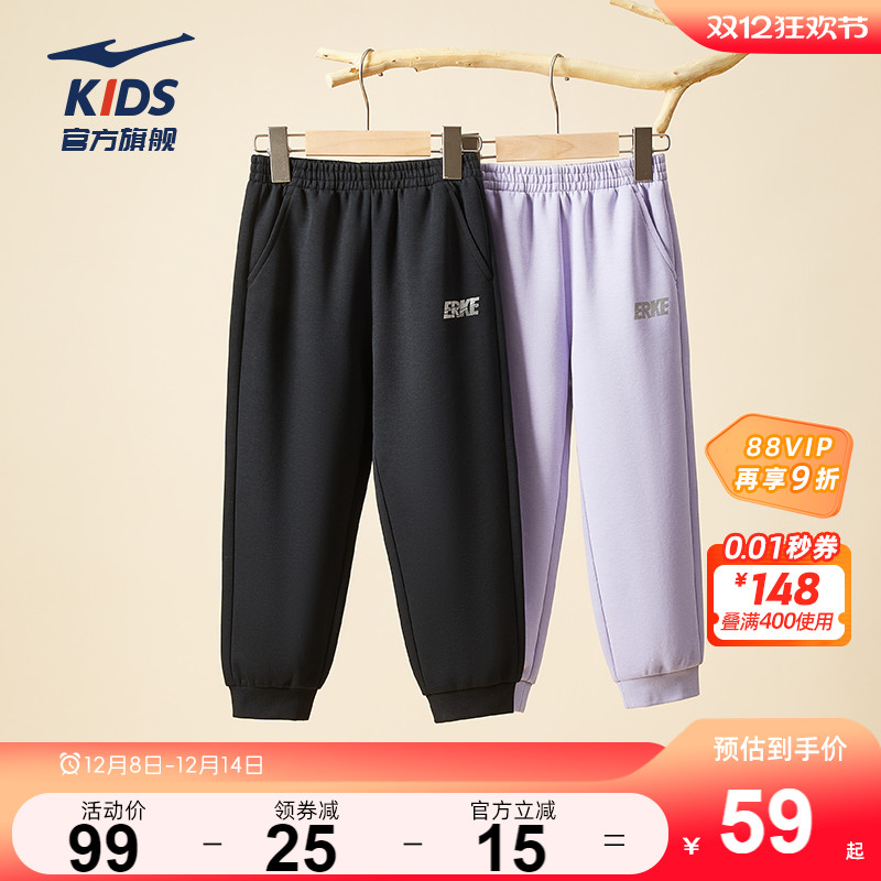 鸿星尔克2024冬季新款卫裤