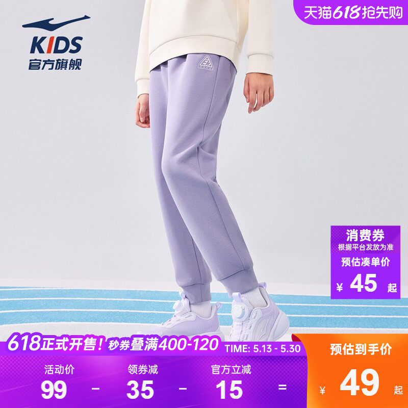 鸿星尔克童装女童裤子休闲运动长裤中大童春秋季百搭儿童针织卫裤