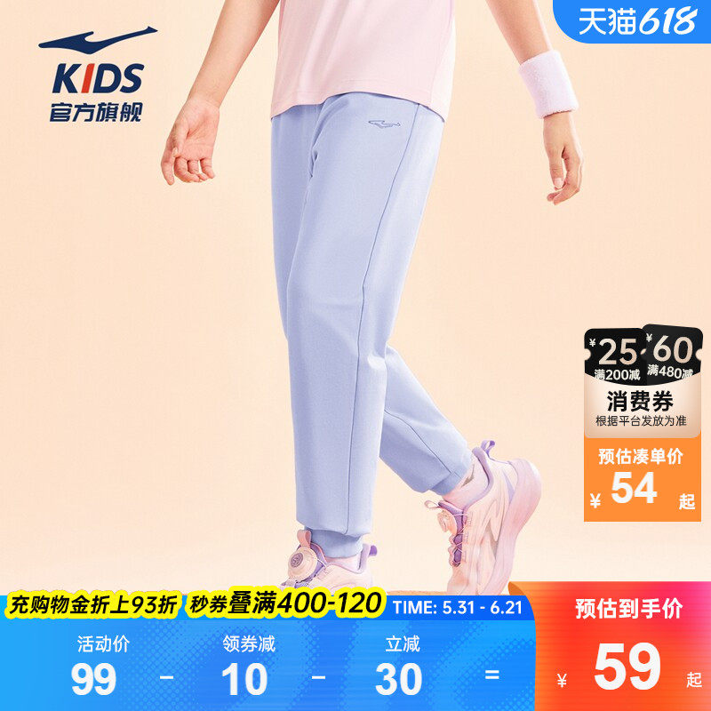 鸿星尔克童装女童纯棉长裤春秋季新款儿童运动裤中大童休闲裤子