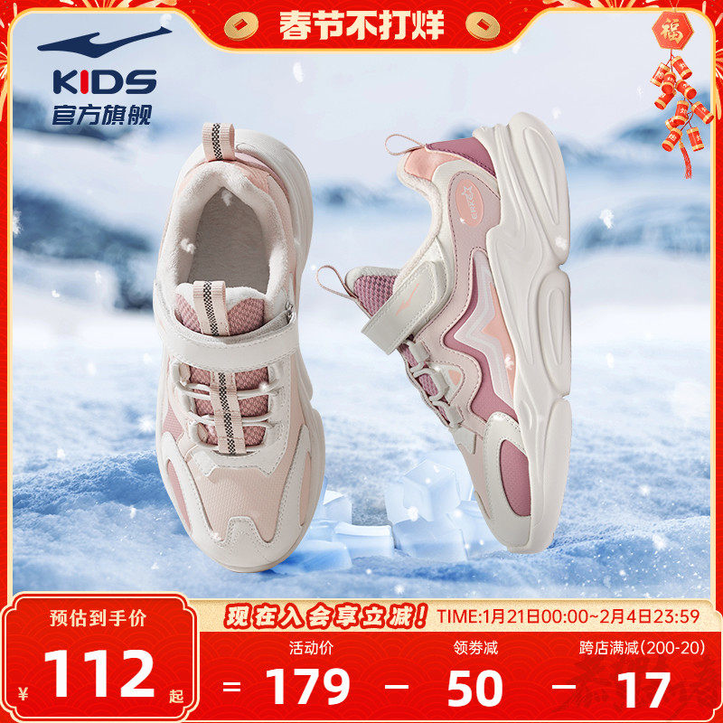 星耀|鸿星尔克童鞋冬季新款加厚女童冬鞋儿童棉鞋休闲新年二棉鞋