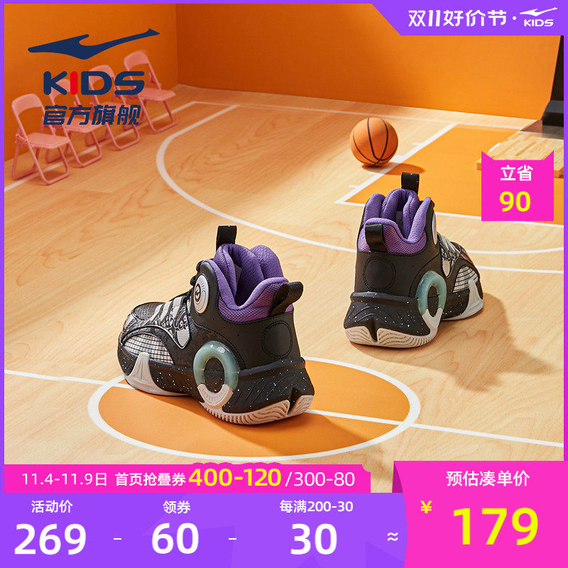 电池熊猫鸿星尔克儿童篮球鞋2023秋冬款男童运动鞋中大童高帮鞋子怎么样,好用不?