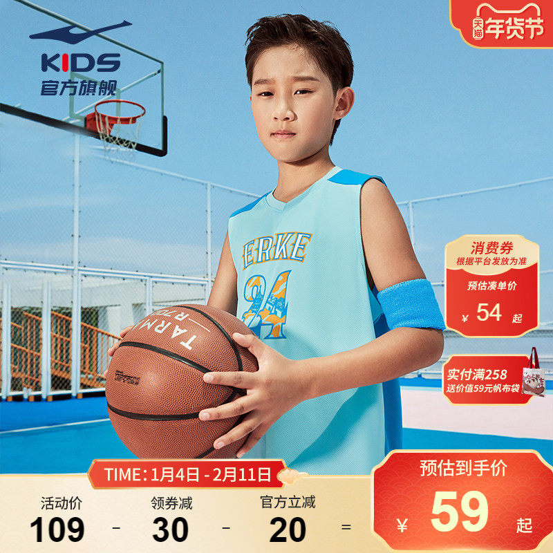 鸿星尔克童装男童运动短袖套装秋夏季儿童篮球衣服裤子透气两件套