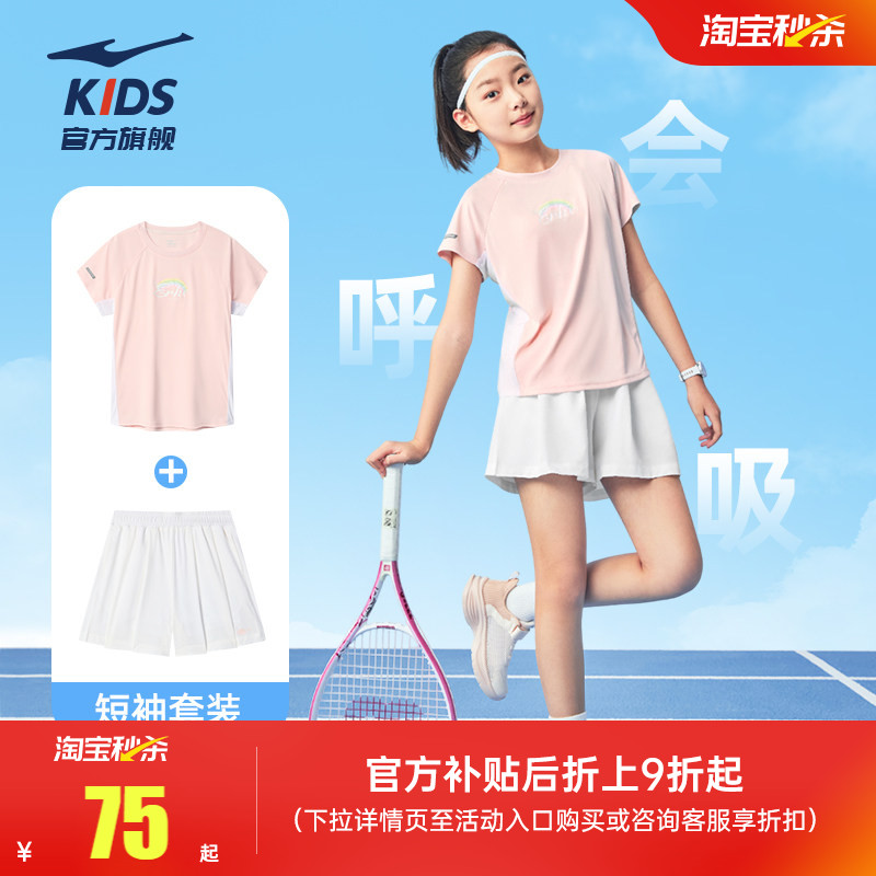 鸿星尔克童装女童短裤短裙两件套图片