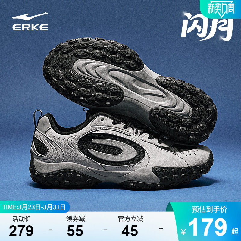 闪月|鸿星尔克童鞋男童运动鞋复古休闲户外亲子鞋秋季男孩德训鞋