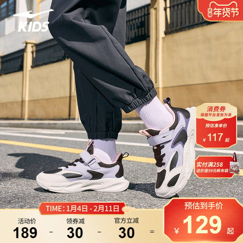 川行3|鸿星尔克童鞋秋冬休闲鞋子女童轻便跑步鞋新款儿童运动鞋,童鞋/婴儿鞋/亲子鞋,运动鞋,淘宝优惠券,粉丝福利购,淘宝优惠卷