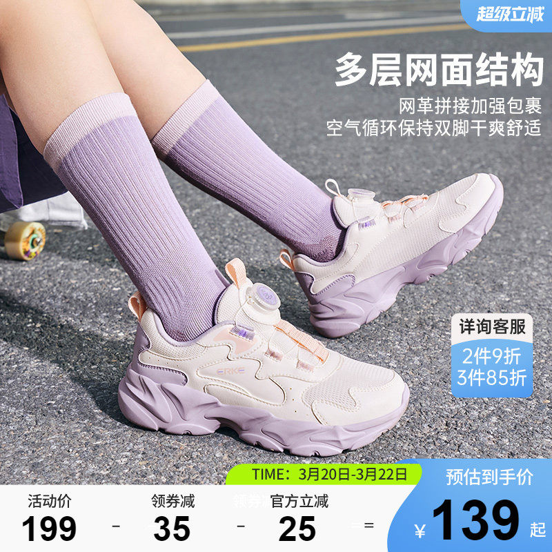 衍界4|鸿星尔克童鞋女童运动鞋春季紫色鞋子百搭防风儿童休闲鞋