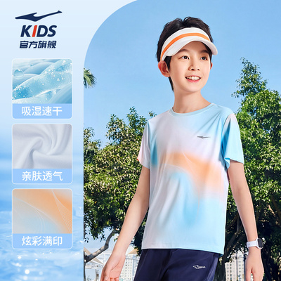 鸿星尔克童装儿童短袖T恤男童运动速干衣夏季新款青少年女童上衣 — 4