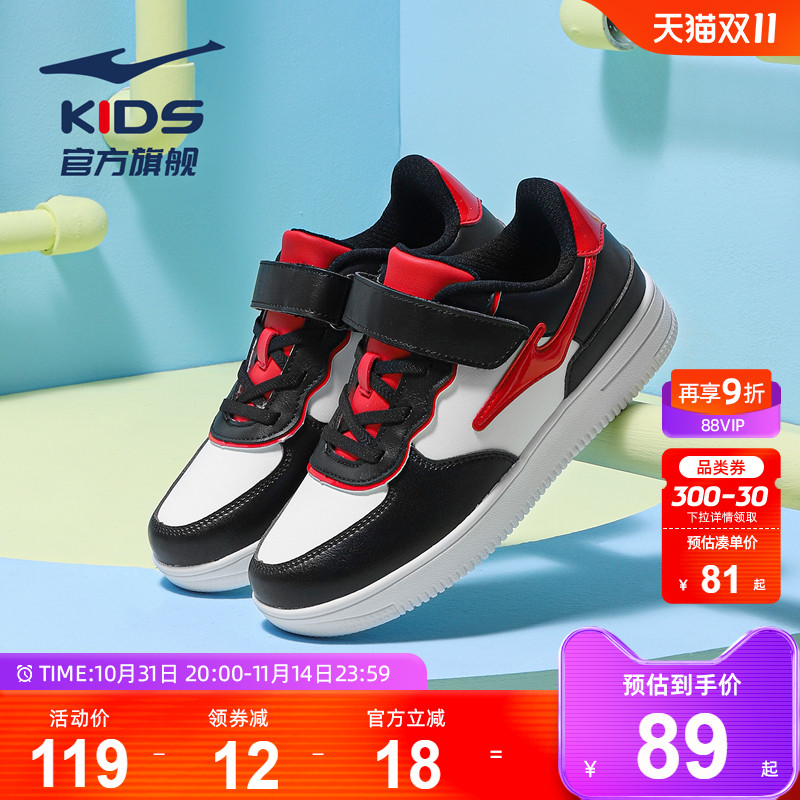 鸿星尔克童鞋男童小白鞋秋季新款学生板鞋女童鞋子校园休闲运动鞋