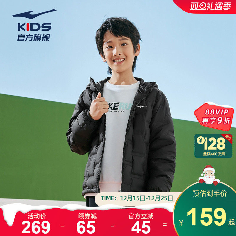 鸿星尔克羽绒外套轻薄保暖