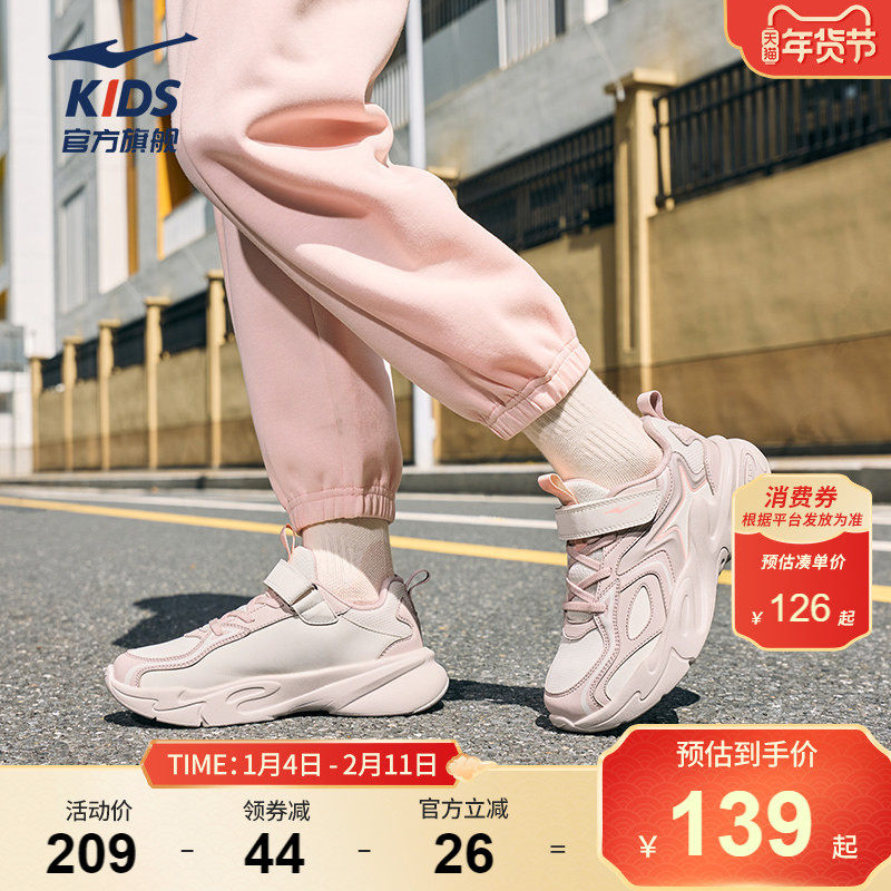 星耀2|鸿星尔克童鞋女童运动鞋秋冬新款鞋子复古革面儿童休闲鞋,童鞋/婴儿鞋/亲子鞋,运动鞋,淘宝优惠券,粉丝福利购,淘宝优惠卷