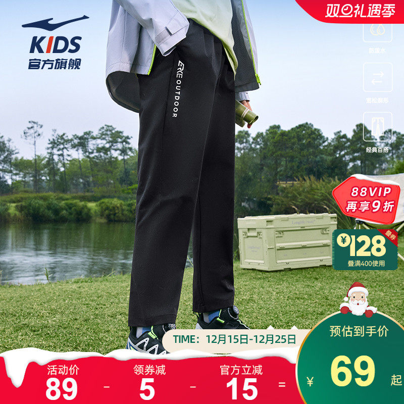 鸿星尔克童装男童运动裤子秋季中大童儿童防泼水速干直筒休闲长裤