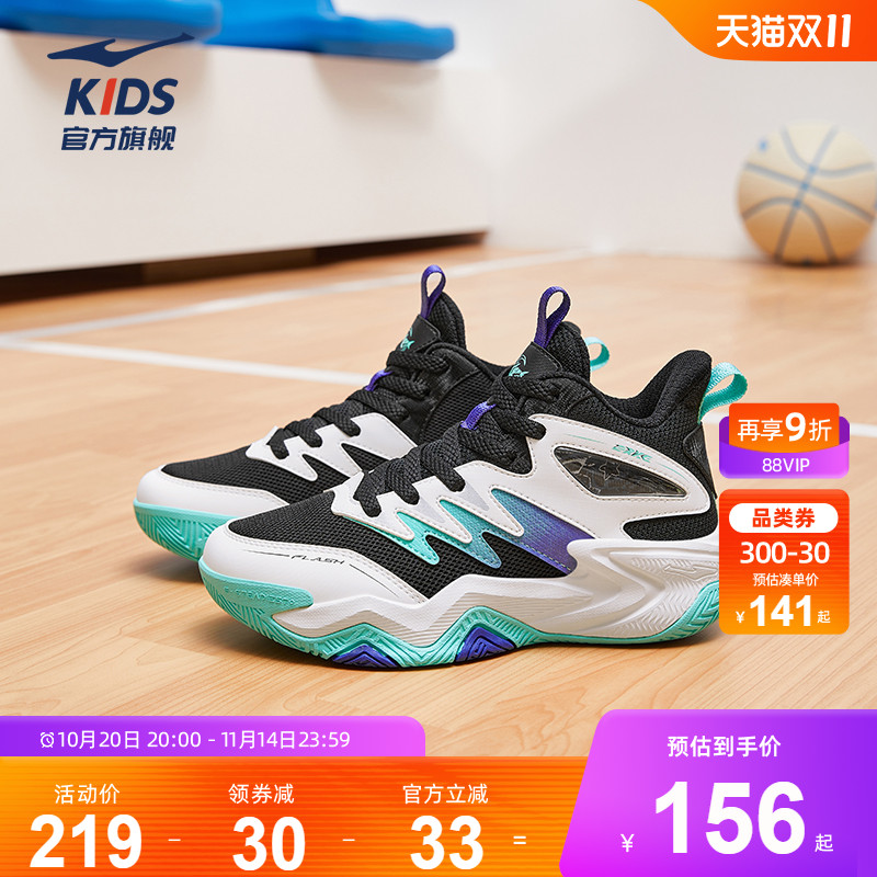 奇袭2鸿星尔克童鞋男童篮球鞋