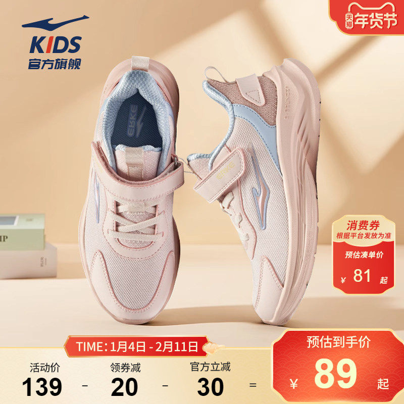 鸣鸥2|鸿星尔克童鞋秋冬运动鞋革面防泼水女童鞋子学生加绒跑步鞋