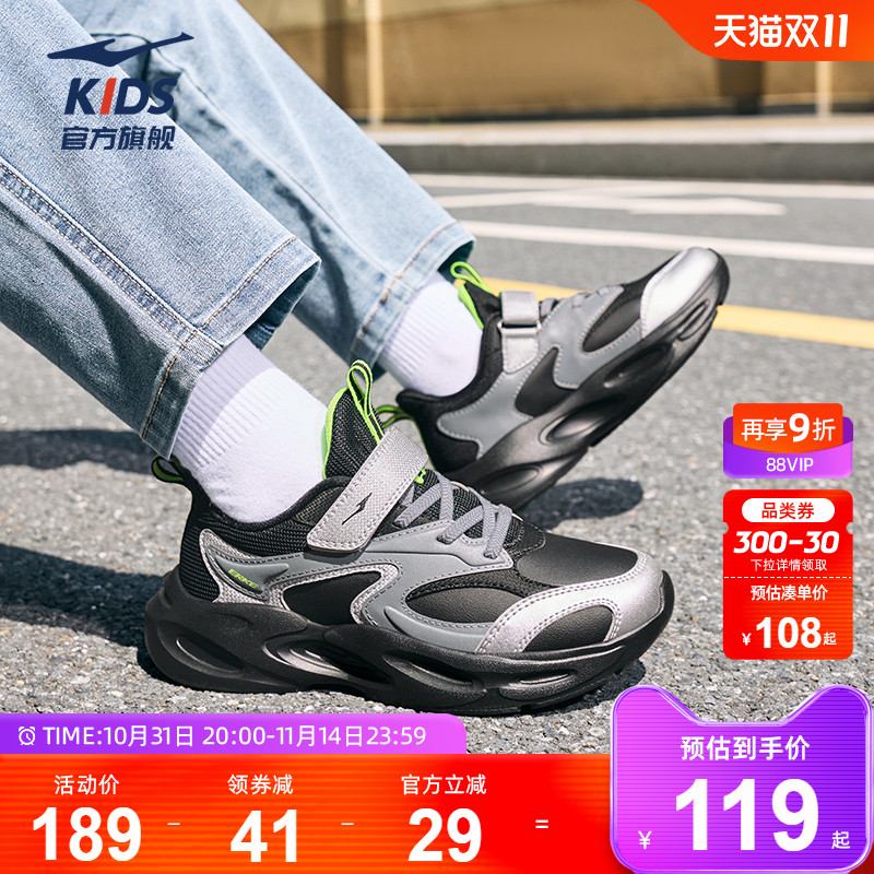 川行3|鸿星尔克童鞋秋季革面休闲鞋黑色儿童运动鞋男童轻便跑步鞋