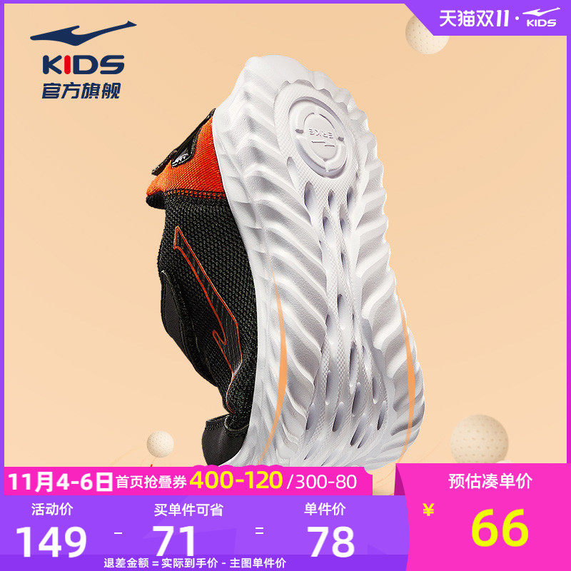 鸿星尔克童鞋男童运动鞋2023秋季新款儿童鞋子软底学生女童跑步鞋怎么样,好用不?