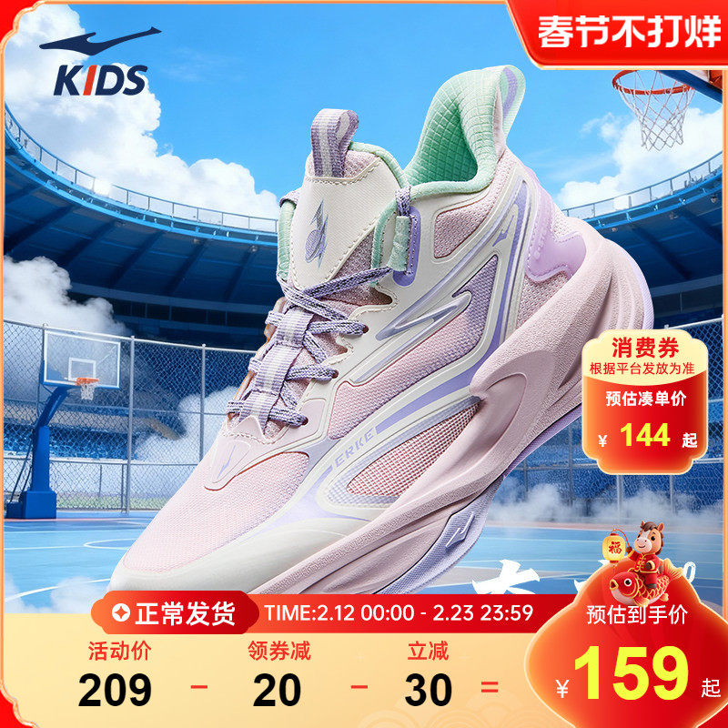 奇袭鸿星尔克童鞋儿童运动鞋女童春季网面鞋子户外防滑实战篮球鞋