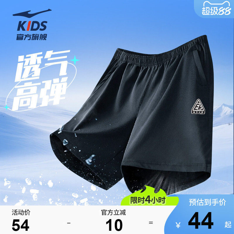鸿星尔克童装男童运动短裤夏季中大童透气薄款速干裤子儿童五分裤